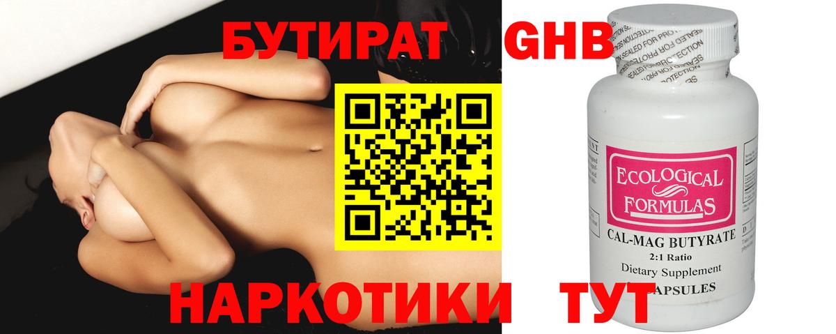A PVP Тобольск