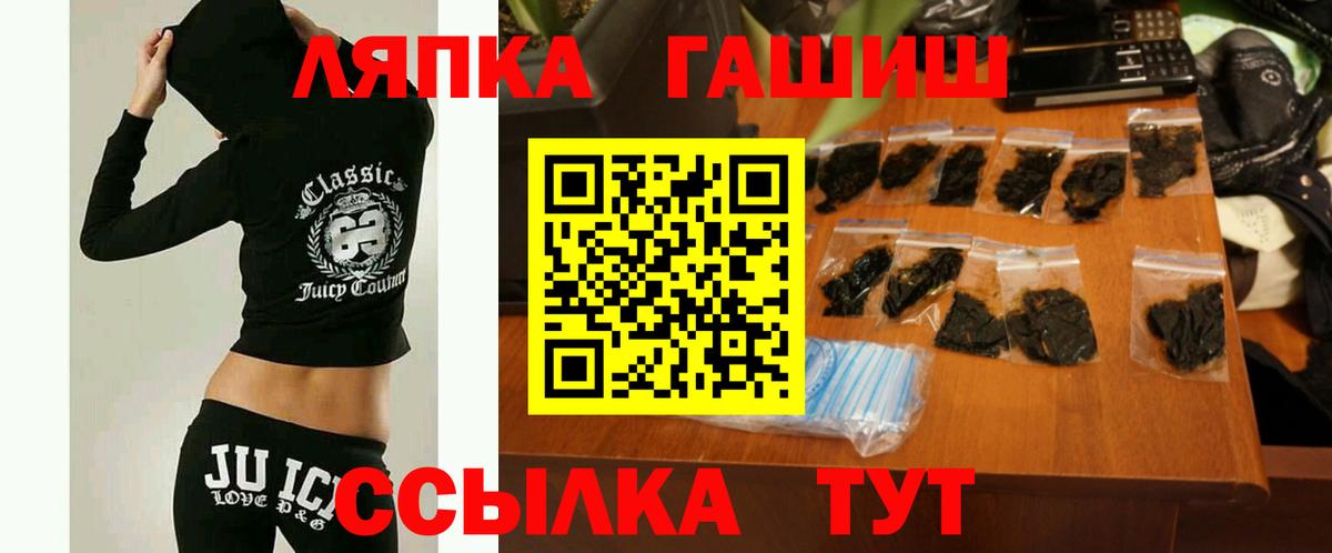 ГАШИШ VHQ  ГАШИШ гарик  Гашиш  Вход с VPN  Тобольск 