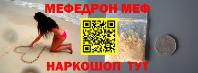 соль ск Обь
