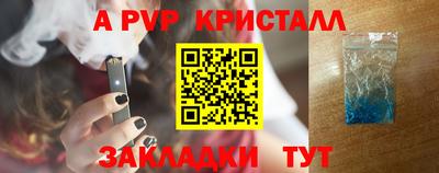 спиды Нягань
