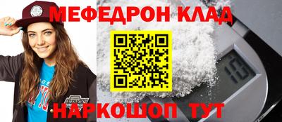 mdpv Обнинск
