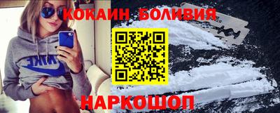 соль ск Обь