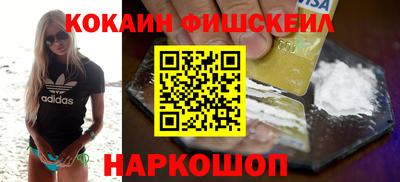 соль ск Обь