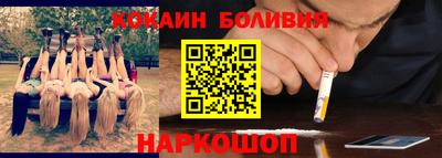 соль ск Обь