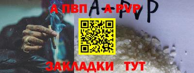спиды Нягань
