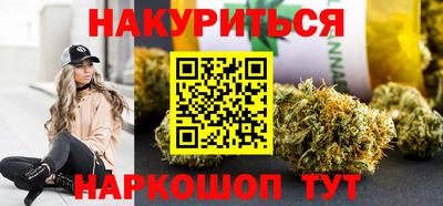 соль ск Обь