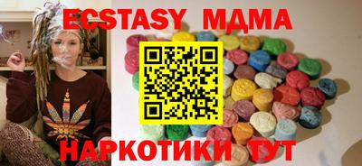 спиды Нягань