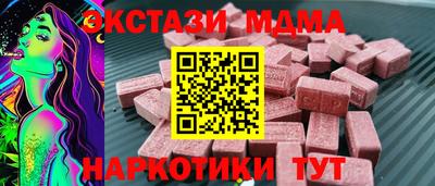 mdpv Обнинск