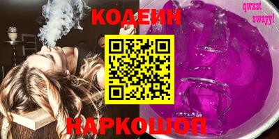 соль ск Обь