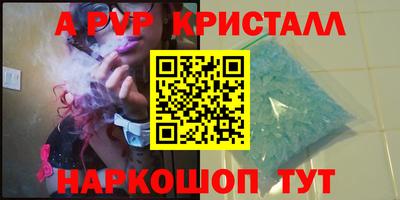 соль ск Обь