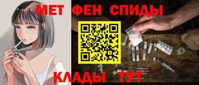 соль ск Обь