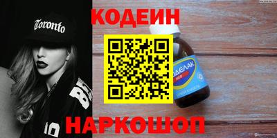 соль ск Обь