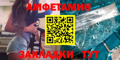 соль ск Обь