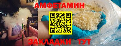 а пвп мука Пыть-Ях
