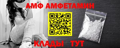 соль ск Обь
