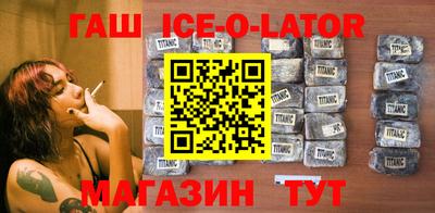 соль ск Обь