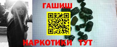 соль ск Обь
