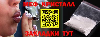 соль ск Обь