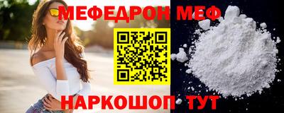 mdpv Обнинск