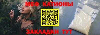 соль ск Обь