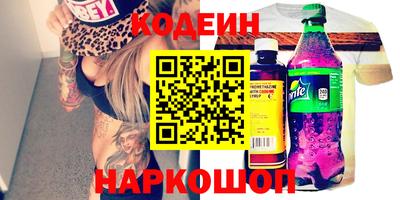 спиды Нягань
