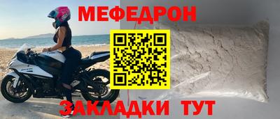 спиды Нягань