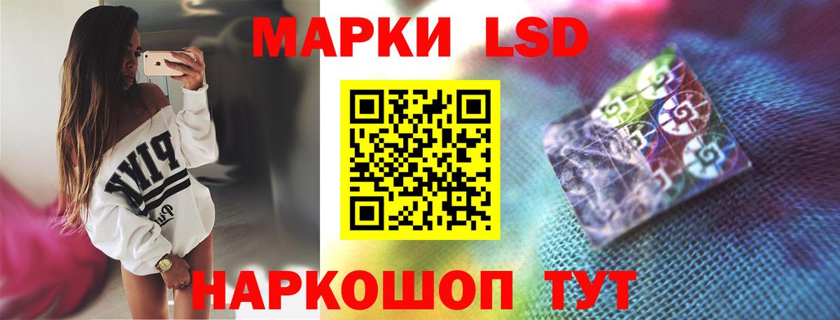 ЛСД экстази ecstasy Тобольск