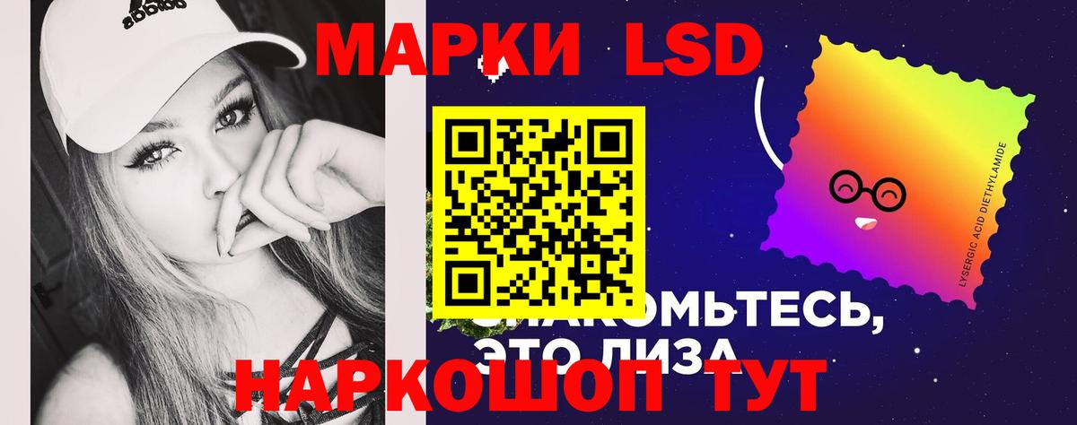 LSD-25 экстази кислота  Вход с VPN  Тобольск  ЛСД экстази ecstasy 