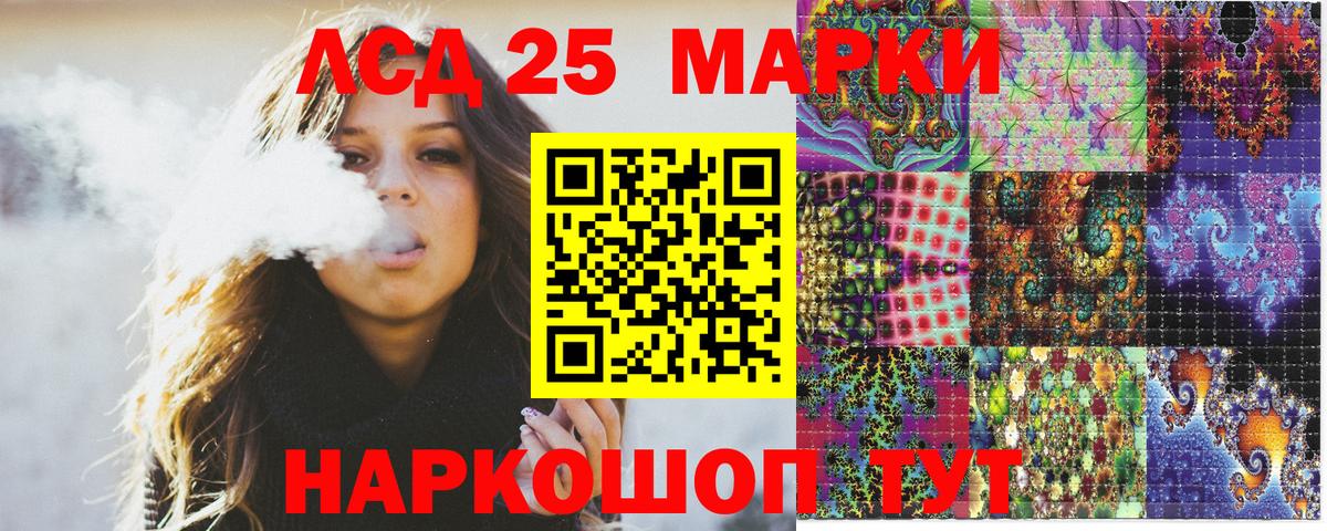 Марки 25I-NBOMe 1500мкг  Вход с VPN  где найти   Тобольск  Марки N-bome 